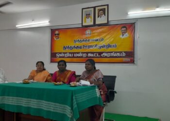 தூத்துக்குடி ஊராட்சி ஒன்றிய குழு கூட்டம் தலைவர் வசுமதி அம்பா சங்கர் தலைமையில் நடைபெற்றது.