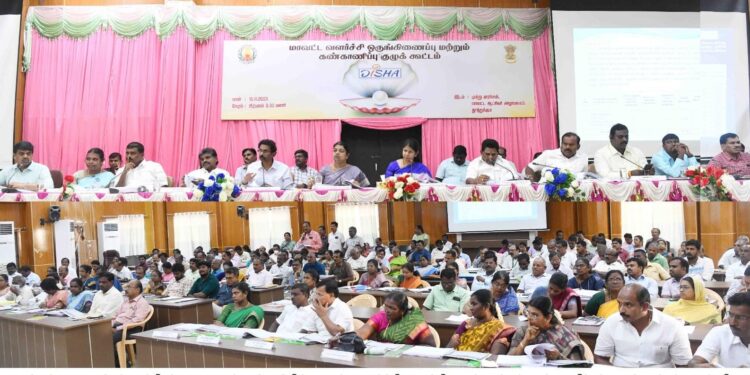 தூத்துக்குடி மாவட்ட வளர்ச்சி, ஒருங்கிணைப்பு மற்றும் கண்காணிப்புக் குழுக் கூட்டம் கனிமொழி எம்.பி தலைமையில் நடைபெற்றது