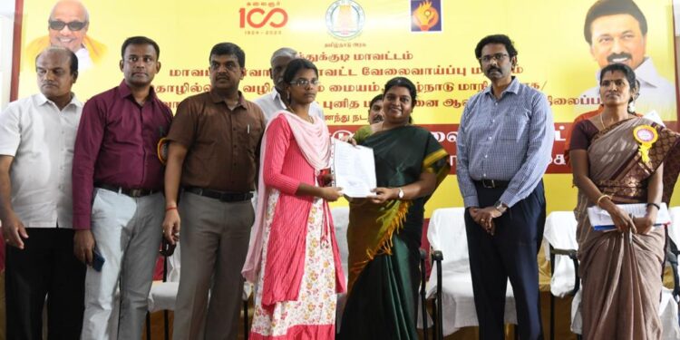 திறமையை வளர்த்துக் கொண்டால் வேலை தேடி வரும் – அமைச்சர் கீதாஜீவன் அட்வைஸ்