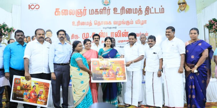 தூத்துக்குடியில் மகளிர் உரிமைத் தொகை 2ம் கட்டத்தை கனிமொழி எம்.பி., தொடங்கி வைத்தார் – அமைச்சர்கள், எம்எல்ஏக்கள், மேயர் பங்கேற்பு