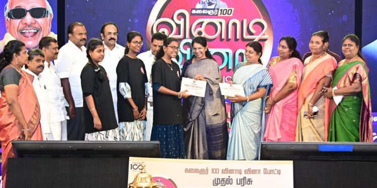 கலைஞர் எல்லாவற்றையும் தைரியமாக எதிர்கொண்டதால் முதல்வராக, தலைவராக விளங்கினார் – கனிமொழி எம்.பி பேச்சு – அமைச்சர்கள், எம்எல்ஏக்கள், மேயர் பங்கேற்பு!!!