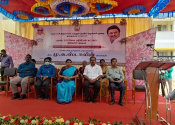 தூத்துக்குடி மாநகராட்சி பகுதியில் 5.5 கோடி மதிப்பீட்டில் அறிவுசார் மையம், ஆரம்ப சுகாதார நிலையம், படிப்பகம் போன்றவை   காணொளி காட்சி மூலம் முதலமைச்சர் மு.க.ஸ்டாலின் திறந்து வைத்தார்.   அமைச்சர் கீதா ஜீவன், மேயர் ஜெகன் பெரியசாமி, ஆட்சியர், ஆணையர் ஆகியோர் பங்கேற்பு!!!