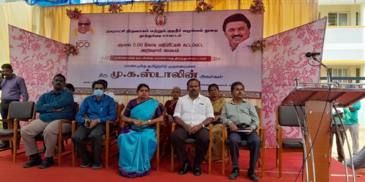 தூத்துக்குடி மாநகராட்சி பகுதியில் 5.5 கோடி மதிப்பீட்டில் அறிவுசார் மையம், ஆரம்ப சுகாதார நிலையம், படிப்பகம் போன்றவை   காணொளி காட்சி மூலம் முதலமைச்சர் மு.க.ஸ்டாலின் திறந்து வைத்தார்.   அமைச்சர் கீதா ஜீவன், மேயர் ஜெகன் பெரியசாமி, ஆட்சியர், ஆணையர் ஆகியோர் பங்கேற்பு!!!