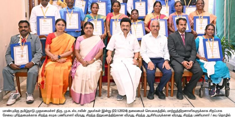 மாற்றுத்திறனாளிகளுக்கு சிறப்பாக சேவைபுரிந்தவர்கள் மற்றும் சிறந்த நிறுவனங்களுக்கு தமிழ்நாடு முதலமைச்சர் ஸ்டாலின் விருதுகள் வழங்கி சிறப்பித்தார்.