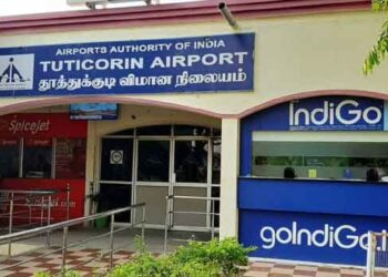 தூத்துக்குடி விமான நிலையத்திற்கு பத்மஸ்ரீ டாக்டர் சிவந்தி ஆதித்தனார்  பெயர் சூட்ட வேண்டும் மத்திய அரசிற்கு  தமிழக அமைச்சர் அனிதா ஆர். ராதா கிருஷ்ணன் கோரிக்கை!!