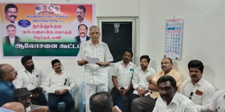 இந்தியா கூட்டணி திமுக வேட்பாளர் கனிமொழியை மிகப்பெரிய வாக்குகள் வித்தியாசத்தில் வெற்றி பெற செய்வோம்,  தூத்துக்குடியில் காங்கிரஸ் வழக்கறிஞர் பிரிவு தீர்மானம்