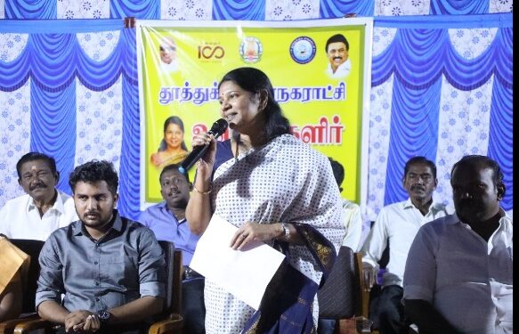 பெண்கள் போராட்ட குணத்துடன் அரசியலுக்கு வரவேண்டும். மகளிர் தின விழாவில் கனிமொழி எம்.பி, அழைப்பு