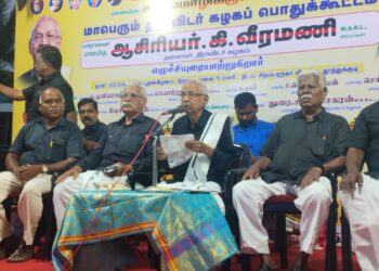 140 கோடி இந்தியர்களுக்கு பாதுகாவலன் என்று கூறும் மோடி மணிப்பூருக்கும் மழைவெள்ளப்பாதிப்பின் போடி தமிழ்நாட்டிற்கும் வருவதற்கு ஏன் முடியவில்லை தூத்துக்குடி பிரச்சாரத்தில் கி.வீரமணி கேள்வி