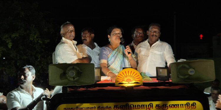 இந்தியா கூட்டணி வெற்றி பெற்றால் தமிழகத்திற்கு நன்மைகள் கிடைக்கும் அனைவரும் உதயசூாியனுக்கு வாக்களியுங்கள் அமைச்சர் கீதாஜீவன் பிரச்சாரத்தில் உருக்கம்