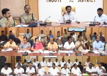 தூத்துக்குடி வாக்கு எண்ணிக்கை குறித்த விதிமுறைகள் மற்றும் வாக்கு எண்ணும் முகவர்கள் கையாள வேண்டிய நடைமுறைகள் குறித்து ஆய்வுக் கூட்டம் நடைபெற்றது.