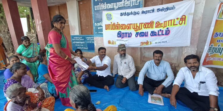 மாப்பிள்ளையூரணி ஊராட்சியில் சிறப்பு கிராம சபை கூட்டம் :  கலைஞரின் கனவு இல்ல திட்டத்தின் கீழ் வீடுகள் கேட்டு பொதுமக்கள் 110 பேர் பஞ். தலைவர் சரவணகுமாரிடம் மனு அளித்தனர்.