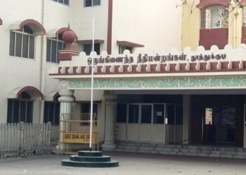 காசோலை மோசடி செய்ததாக பொய்வழக்கு தூத்துக்குடி நீதிமன்றம் தள்ளுபடி செய்தது.