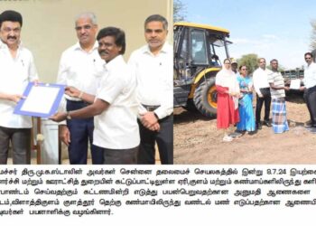 தூத்துக்குடி மாவட்டத்தில் வண்டல் மண் எடுப்பதற்கான ஆணையினை கலெக்டர் லட்சுமிபதி பயனாளிக்கு வழங்கினார்.