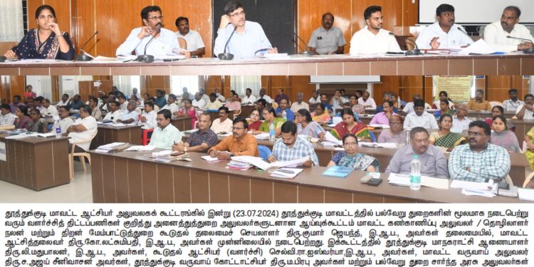 மின் கட்டண உயர்வை திரும்ப பெற வலியுறுத்தி தூத்துக்குடியில் அதிமுகவினர் ஆர்ப்பாட்டம் செய்தனர்.