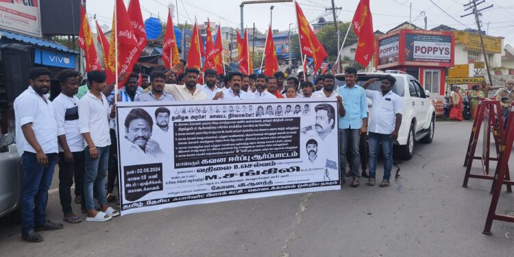 கொடைக்கானல்   மக்களின் வாழ்வாதாரத்தை பாதுகாக்க இ-பாஸ் நடைமுறையை ரத்து செய்யவும், நகராட்சி நிர்வாகம் மற்றும் வனத்துறை அதிகாரிகளின் மெத்தனப் போக்கை கண்டித்து மாபெரும்   கவன ஈர்ப்பு ஆர்ப்பாட்டம்:      தமிழ் தேசிய பார்வர்ட் பிளாக் கட்சி மாநில பொதுச் செயலாளர்   வதிலை செல்வம் பங்கேற்று கண்டன உரையாற்றினார்.