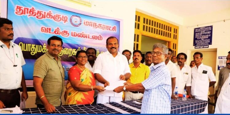 தூத்துக்குடி வடக்கு மண்டல அலுவலகத்தில் நடைபெற்ற மக்கள் குறைதீர்க்கும் முகாமில் 72 மனுக்கள் பெறப்பட்டது. அனைத்து மனுக்களுக்கும் உடனடி தீர்வு கிடைக்க நடவடிக்கை மேற்கொள்ளப்படும் மேயா் ஜெகன் பொியசாமி உறுதி!!