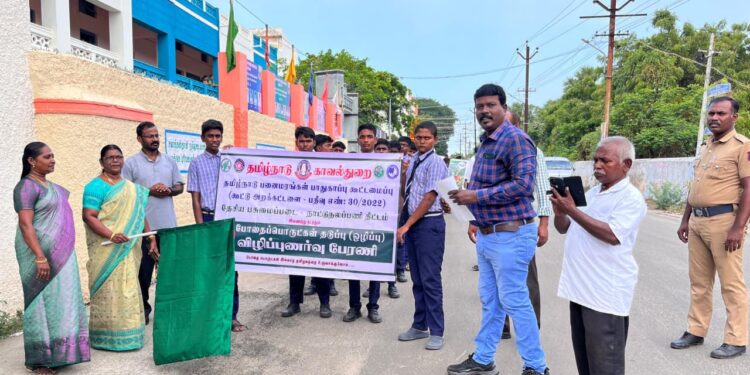 தூத்துக்குடியில் போதை பொருட்கள் தடுப்பு விழிப்புணர்வு பேரணியை துணை மேயர் ஜெனிட்டா துவக்கி வைத்தார்