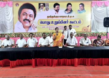 2026 தேர்தலில் தூத்துக்குடி தொகுதியின் வெற்றியை முதலமைச்சர் ஸ்டாலின் காலடியில் சமர்பிப்போம் அமைச்சர் கீதாஜீவன் சூளுரை