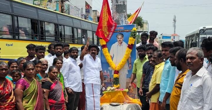 மூக்கையா தேவர் 45-ஆவது   நினைவு நாள் : தமிழ் தேசிய பார்வர்ட் பிளாக் கட்சி மாநில பொதுச் செயலாளர் வதிலை செல்வம் தலைமையில் நிர்வாகிகள் அஞ்சலி!!