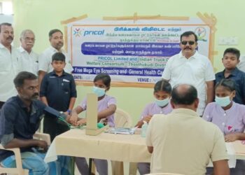 இந்திய கனரக வாகன ஓட்டுநர்கள் நல கூட்டமைப்பு சார்பாக பிரமாண்ட கண் சிகிச்சை மற்றும் பொது மருத்துவ முகாம் தூத்துக்குடியில் நடைபெற்றது.. 