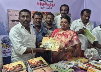 தூத்துக்குடி 5வது புத்தகத் திருவிழாவில் திராவிடத்தால் வாழ்கிறோம் என்ற புத்தகத்தை வழங்கி மகிழ்ந்த அமைச்சர் கீதாஜீவன்