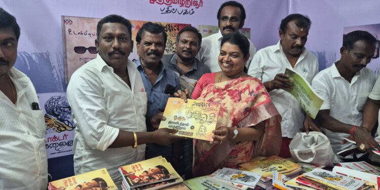 தூத்துக்குடி 5வது புத்தகத் திருவிழாவில் திராவிடத்தால் வாழ்கிறோம் என்ற புத்தகத்தை வழங்கி மகிழ்ந்த அமைச்சர் கீதாஜீவன்