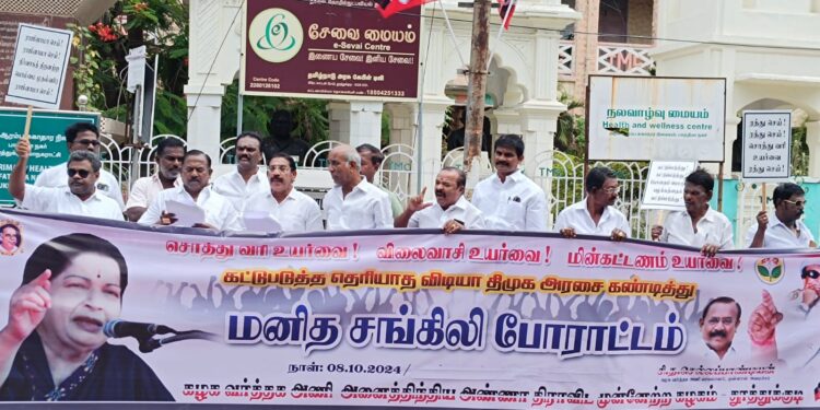 தூத்துக்குடியில் அதிமுக முன்னாள் அமைச்சர் சி.த.செல்லப்பாண்டியன் தலைமையில் மனிதசங்கிலி போராட்டம் நடைபெற்றது.