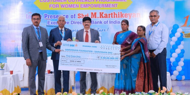 இந்தியாவின் முன்னணி பொதுத்துறை வங்கிகளில் ஒன்றான பேங்க் ஆஃப் இந்தியா, அக்டோபர் 28 அன்று தூத்துக்குடியில் பெண்கள் சுயஉதவிக் குழு பயனாளர்களுக்கு கடன் வழங்கும் விழாவை நடத்தியது.