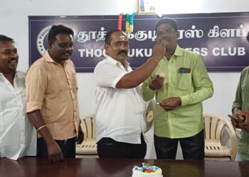 2025 -ம் ஆண்டு  ஆங்கில புத்தாண்டை முன்னிட்டு தூத்துக்குடி பிரஸ் கிளப் சார்பில்  கேக் வெட்டி, வெடிவெடித்து பத்திரிகையாளர்கள் கோலாகல கொண்டாட்டம்!