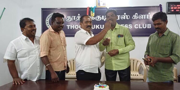 2025 -ம் ஆண்டு  ஆங்கில புத்தாண்டை முன்னிட்டு தூத்துக்குடி பிரஸ் கிளப் சார்பில்  கேக் வெட்டி, வெடிவெடித்து பத்திரிகையாளர்கள் கோலாகல கொண்டாட்டம்!