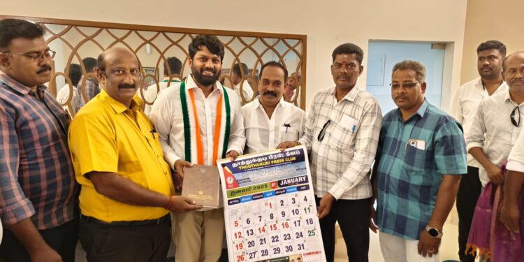 தூத்துக்குடி பிரஸ் கிளப் நிர்வாகிகள் ஸ்ரீவைகுண்டம் சட்டமன்ற உறுப்பினர் ஊர்வசி அமிர்தராஜ் அவர்களை நேரில் சந்தித்து பிரஸ் கிளப் சார்பில் வெளியிடப்பட்ட டைரி மற்றும் காலண்டர் ஆகியவற்றை வழங்கி புத்தாண்டு வாழ்த்துக்கள் தெரிவித்தனர்.