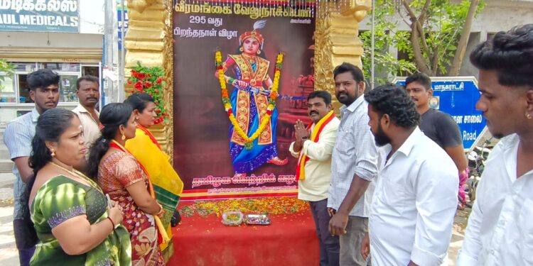 வீரமங்கை வேலுநாச்சியாரின் 295வது பிறந்த நாள் விழா : தமிழக வெற்றிக் கழகம் தூத்துக்குடி மாநகர சார்பில் இனிப்புகள் வழங்கி கொண்டாடப்பட்டது.