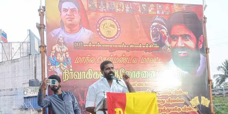 2026ல் நடைபெறவுள்ள சட்டமன்ற தோ்தலில் பிஎம்டி மக்கள் பாதுகாப்பு இயக்கம் ஆதரவு இல்லாமல் யாரும் ஆட்சி அமைக்க முடியாது.      தென் மண்டல, மாவட்ட நிர்வாகிகள் ஆலோசனை கூட்டத்தில் இசக்கிராஜாதேவர் ஆவேச பேச்சு!!!