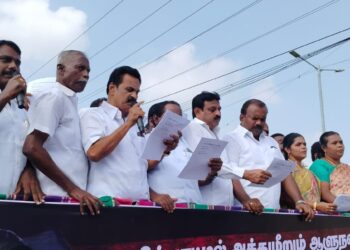 தூத்துக்குடியில் ஆளுநர் ஆர்.என்.ரவியை கண்டித்து திமுக ஆர்ப்பாட்டம்