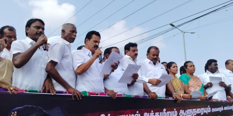 தூத்துக்குடியில் ஆளுநர் ஆர்.என்.ரவியை கண்டித்து திமுக ஆர்ப்பாட்டம்