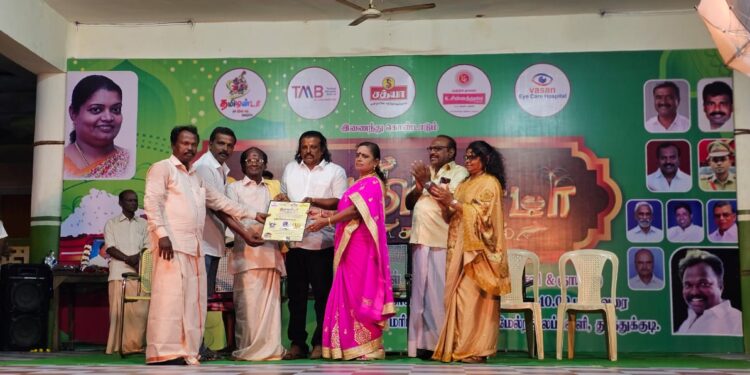 தூத்துக்குடியில்  2 வது தமிழன்டா சங்கமம் நிகழ்ச்சி கோலாகல கொண்டாட்டம் : பெருந்தலைவர் மக்கள் கட்சி தூத்துக்குடி மாவட்ட செயலாளர் SP. மாரியப்பன் பங்கேற்று கலைஞர்களுக்கு தமிழன்டா விருது, பரிசுகள் சான்றிதழ்கள், வழங்கினார்.