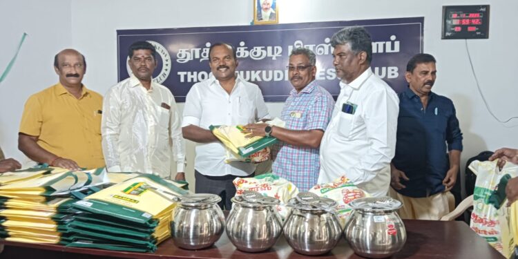 தூத்துக்குடி பிரஸ் கிளப் சார்பில் சமத்துவ பொங்கல் விழா கோலாகல கொண்டாட்டம்..