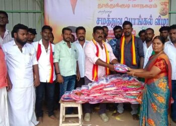 தூத்துக்குடியில் தமிழக வெற்றி கழகம் சார்பில் சமத்துவ பொங்கல் விழா கோலாகலமாக கொண்டாடப்பட்டது.: முன்னாள் மாமன்ற உறுப்பினர் ஆனந்தகுமார்    100 க்கு மேற்பட்ட பெண்களுக்கு நலத்திட்டங்கள் வழங்கினார்…