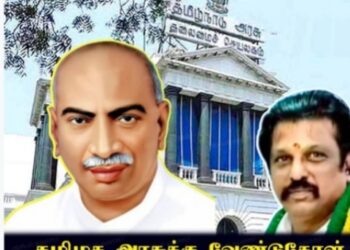 பெருந்தலைவர் காமராஜர் கல்வெட்டை இடித்து சேதப்படுத்திய சமூக விரோதிகளை உடனடியாக கைது செய்து   கல்வெட்டை மீண்டும்   சீர் செய்து உடனடியாக அதில் நிறுவ வேண்டும் :  : தமிழக அரசுக்கு   பெருந்தலைவர் மக்கள் கட்சி மாவட்டச் செயலாளர் எஸ்.பி. மாரியப்பன்   வேண்டுகோள்…