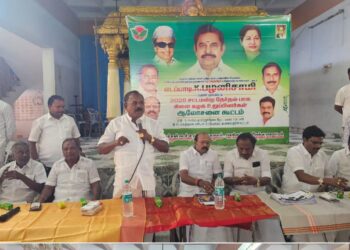 எடப்பாடி பழனிசாமியை மீண்டும் முதல்வராக்க அயராது உழைக்க வேண்டும் :   செங்கல்பட்டில் நடைபெற்ற பாக கிளை கழக உறுப்பினர்கள் ஆலோசனைக் கூட்டத்தில் முன்னாள் அமைச்சர்    சி.த. செல்லப்பாண்டி யன் பேச்சு!!!