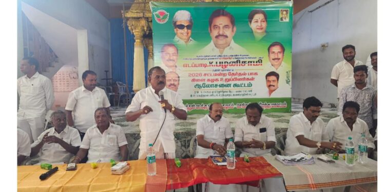 எடப்பாடி பழனிசாமியை மீண்டும் முதல்வராக்க அயராது உழைக்க வேண்டும் :   செங்கல்பட்டில் நடைபெற்ற பாக கிளை கழக உறுப்பினர்கள் ஆலோசனைக் கூட்டத்தில் முன்னாள் அமைச்சர்    சி.த. செல்லப்பாண்டி யன் பேச்சு!!!