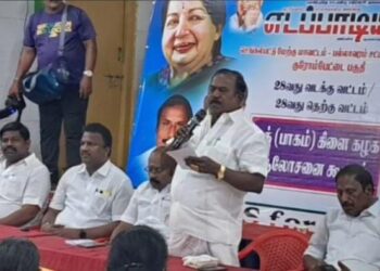 எடப்பாடி பழனிசாமியை மீண்டும் முதல்வராக்க அயராது உழைக்க வேண்டும் : குரோம்பேட்டையில் நடைபெற்ற பூத் (பாகம்) கிளை கழக நிர்வாகிகள் ஆலோசனைக் கூட்டத்தில் முன்னாள் அமைச்சர் சி.த. செல்லப்பாண்டியன் பேச்சு!!!