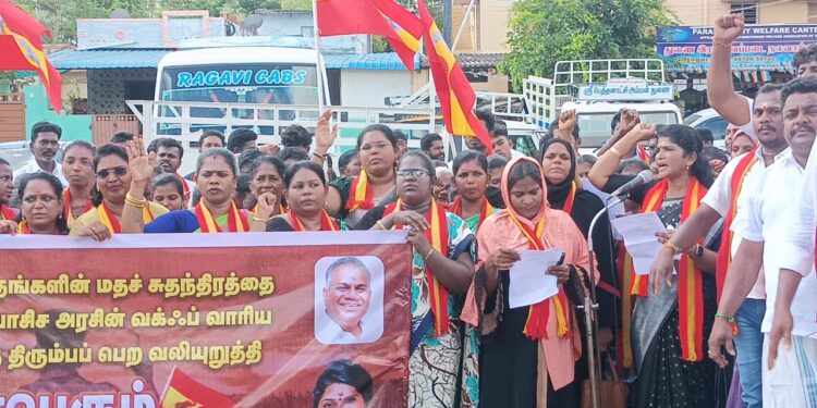 வக்பு வாரிய சட்டத்திருத்தத்திற்கு எதிராக தூத்துக்குடியில் தவெக சார்பில் 3 அணிகளாக ஆர்ப்பாட்டம் நடைபெற்றது.  பொதுமக்கள், காவல்துறையினர் குழப்பம்!!!