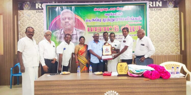 பொதுவுடமை போராளி வழக்கறிஞர் சுப்பு முத்துராமலிங்கம் அவர்களுக்கு பாராட்டு விழா*:      தூத்துக்குடி சமூக சேவகர், மாஸ் ஆம்புலன்ஸ் நிறுவனர்   தமிழ் செல்வன் ஏற்பாட்டில் நடைபெற்றது.