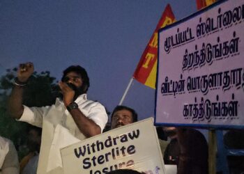 தூத்துக்குடியில் தொழில்வளம் பெருகவும்,  25,000 குடும்பத்தின் வாழ்வாதாரம் காத்திடவும்  ஸ்டொ்லைட் ஆலையை திறக்க மத்திய, மாநில அரசு, சிறப்பு சட்டம் இயற்ற வேண்டும் :   பிஎம்டி மக்கள் பாதுகாப்பு இயக்கத்தின் தலைவர் இசக்கிராஜா தேவர் தலைமையில் பல்லாயிரக்கணக்கான மக்கள் திரண்டு ஆர்ப்பாட்டம்!!!