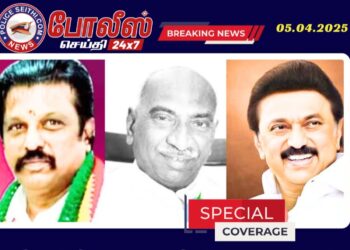 திருச்சி நூலகத்திற்கு காமராஜர் பெயர்” – அறிவித்த முதல்வர் மு.க. ஸ்டாலினுக்கு பெருந்தலைவர் மக்கள் நலச்சங்கம் அமைப்பின் நிறுவனத் தலைவர் எஸ் பி மாரியப்பன் நன்றி தெரிவித்தார்.