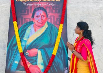 விடுதலைப் போராளி, மக்கள் சேவகர் அஞ்சலை அம்மாள் 135 வது பிறந்தநாளையொட்டி,தூத்துக்குடி மாவட்ட   தவெக பொறுப்பாளர் அஜித் ஆக்னல் மலர் தூவி மரியாதை செய்தார் !!