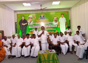 மக்களை காப்போம் தமிழகத்தை மீட்போம் லட்சிய பயணமாக தூத்துக்குடிக்கு வருகை தரும் முன்னாள் முதல்வர் எடப்பாடி பழனிச்சாமிக்கு வரலாறு காணாத உற்சாக வரவேற்பு கொடுக்க முன்னாள் அமைச்சர் சி த. செல்லப்பாண்டியன் தலைமையில் நிர்வாகிகளுடன் நடந்த முக்கிய ஆலோசனைக் கூட்டம் எழுச்சிமிகு மாநாடு போல் மாறியதால் அதிமுகவினர்கள் கடும் குஷி