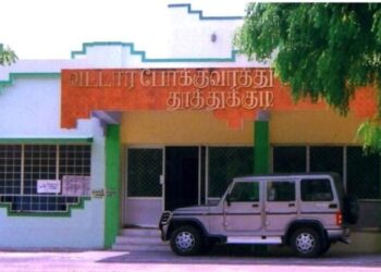 தூத்துக்குடி ஆர்டிஓ அலுவலகத்தில் லஞ்ச ஒழிப்பு போலீசார் அதிரடி சோதனை : ரூ.1.52 லட்சம் பணம் கட்டுக்கட்டாக பறிமுதல்: புரோக்கர்கள் பலர் தப்பி ஓட்டம்!?