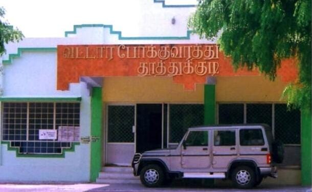 தூத்துக்குடி ஆர்டிஓ அலுவலகத்தில் லஞ்ச ஒழிப்பு போலீசார் அதிரடி சோதனை : ரூ.1.52 லட்சம் பணம் கட்டுக்கட்டாக பறிமுதல்: புரோக்கர்கள் பலர் தப்பி ஓட்டம்!?